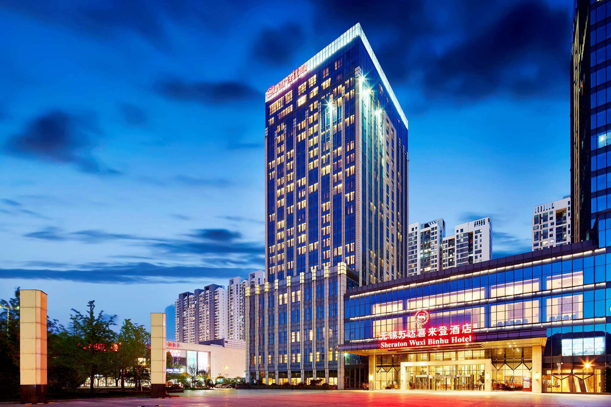 Sheraton Wuxi Binhu Hotel Buitenkant foto